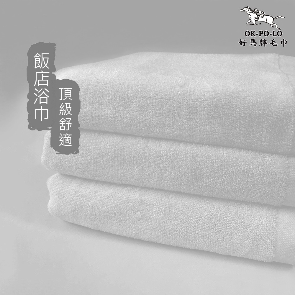 [OKPOLO] 台灣製造 飯店浴巾(飯店享受 平價消費)-4條入(綠), , large