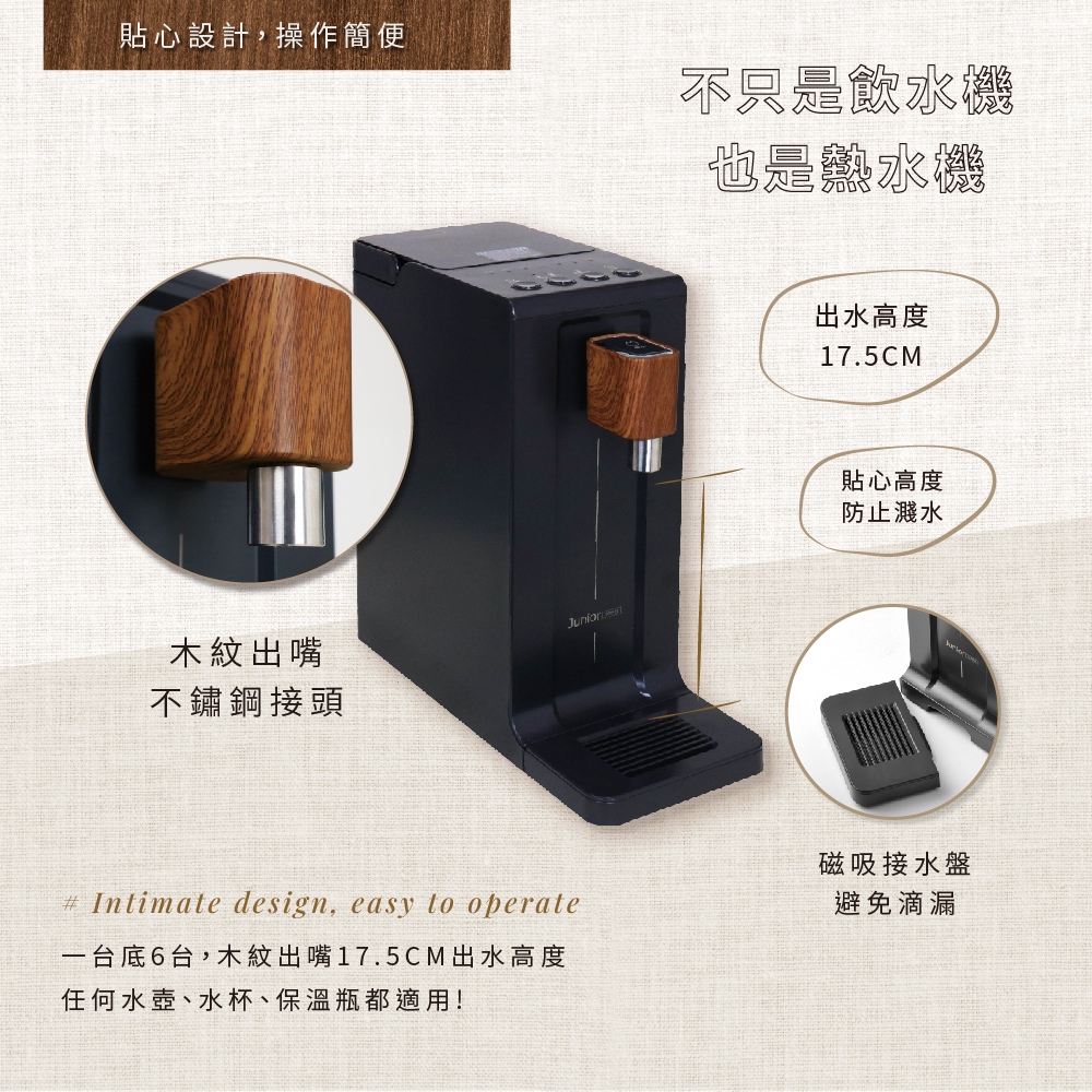 JUNIOR 喬尼亞 全能瞬熱即熱式飲水機-QZ1101, , large