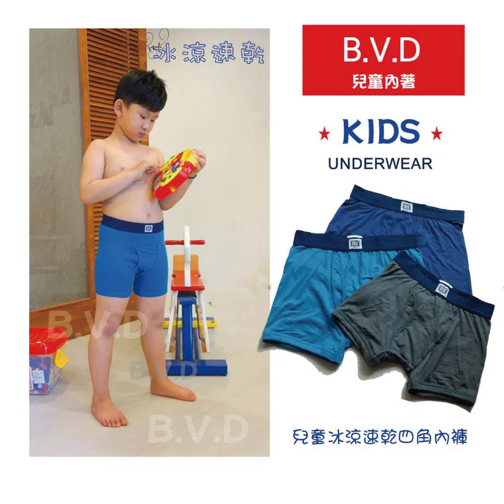 【BVD】兒童涼感速乾綿四角褲JYC16買一送一(敏感肌膚款.保證原廠.台灣製), , large