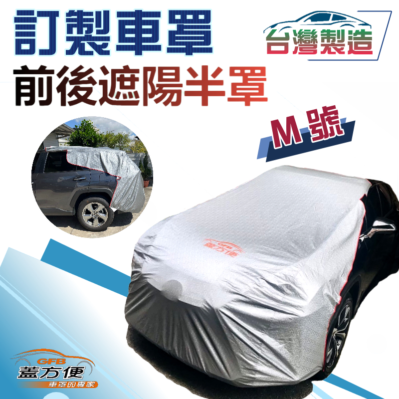CAR COVER, , large