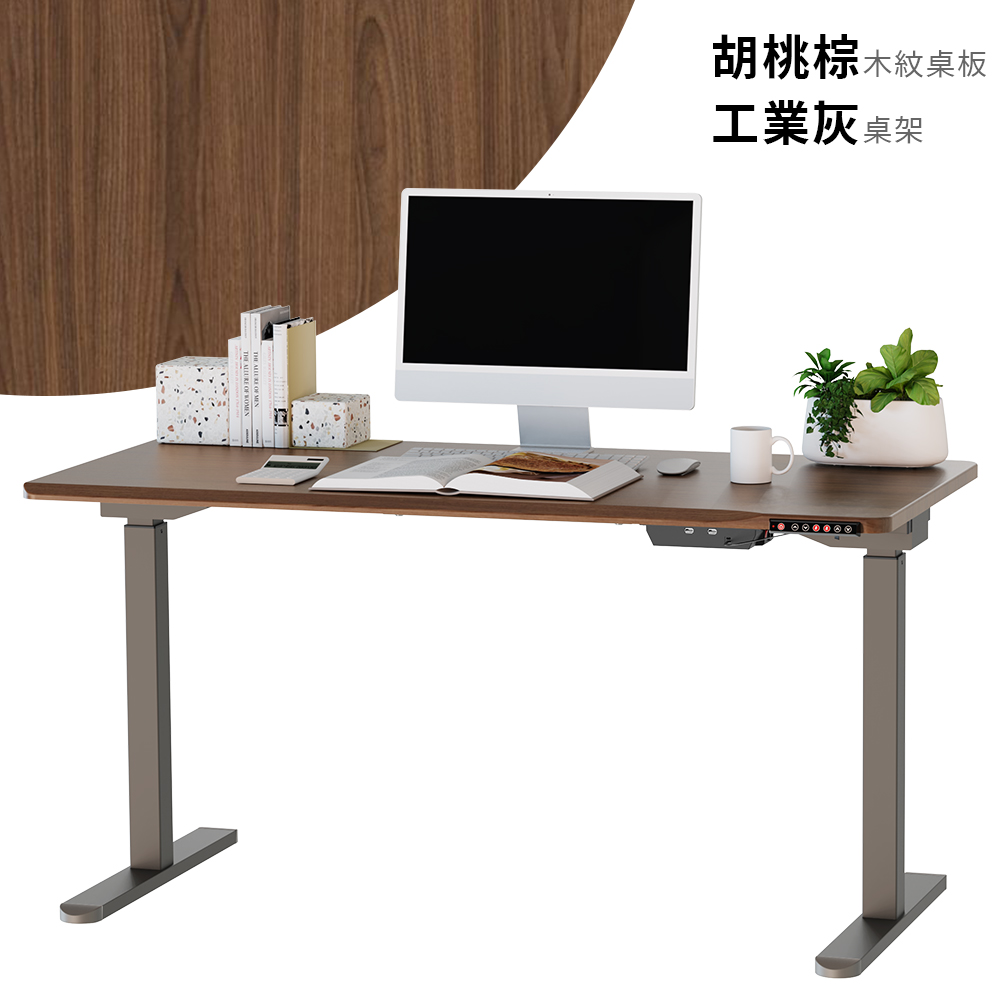 [KAKU] Electric Height Adjustable Desk 140x70cm, , large