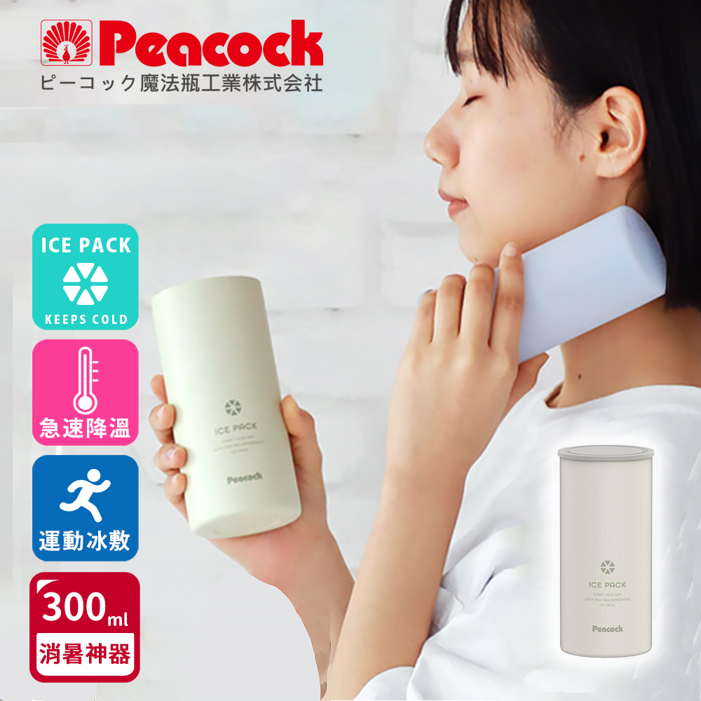 【日本孔雀Peacock】ICE PACK 戶外急速降溫 消暑神器 大容量 不鏽鋼杯+涼感冰柱 300ml鋼杯, , large