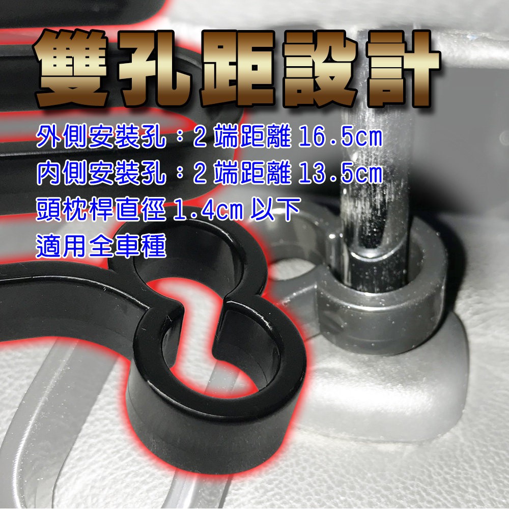GS MALL 台灣製造 車用雨傘置物掛勾 車用掛勾 後座掛勾 三點式掛勾 雨傘掛勾 置物勾 椅背掛勾, , large