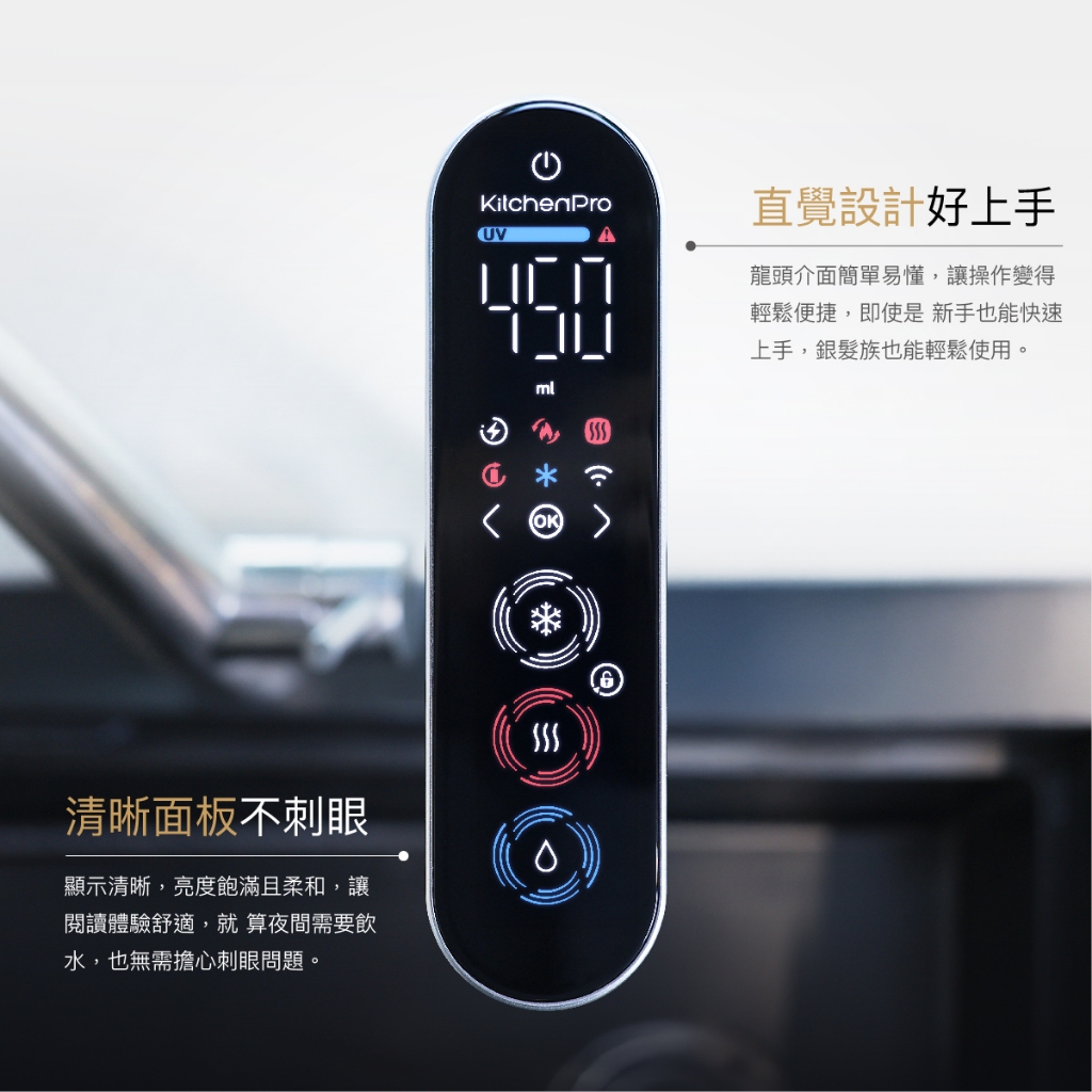 【麗水生活】廚事寶 kitchenpro HS-N3 傾喝水 母嬰級廚下三溫飲水機 廚下飲水機 廚下淨水器 科技感 APP控制 智慧水龍頭, , large