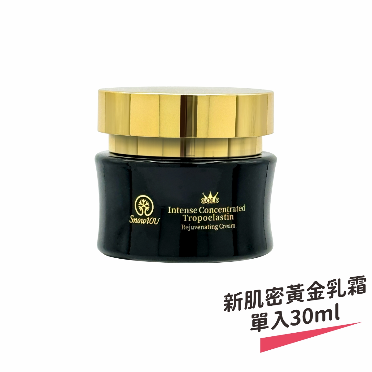 【樹飛雪】美國專利新肌密彈力素 黃金乳霜, , large