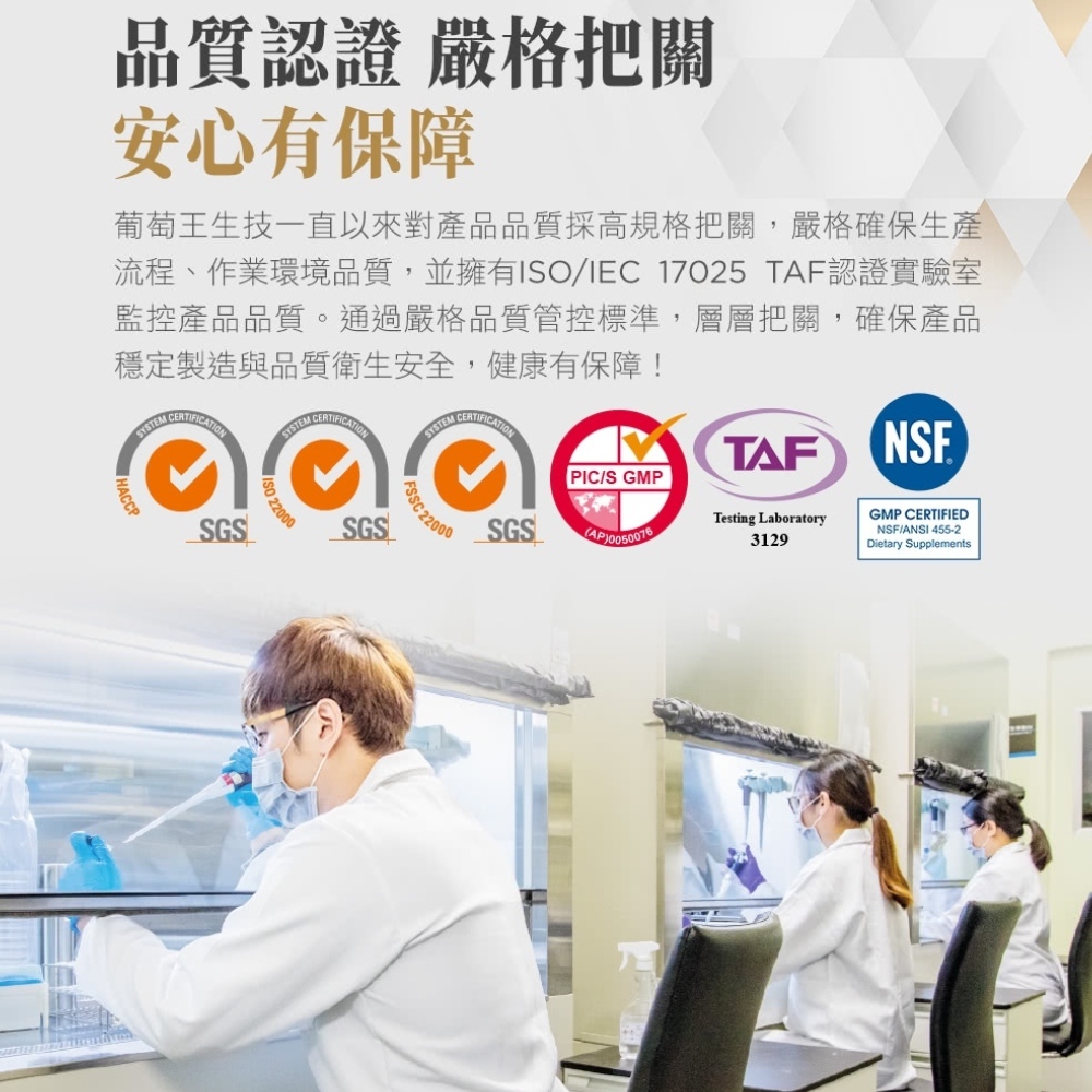 【葡萄王】 健常八益菌益生菌膠囊80粒x3瓶 共240粒 (順暢益生菌膠囊 鳳梨酵素), , large