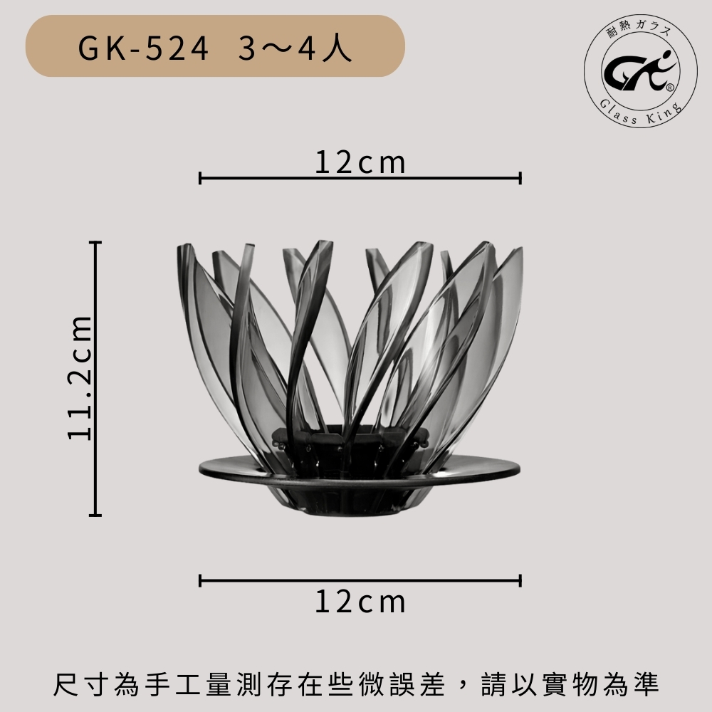 無, , large