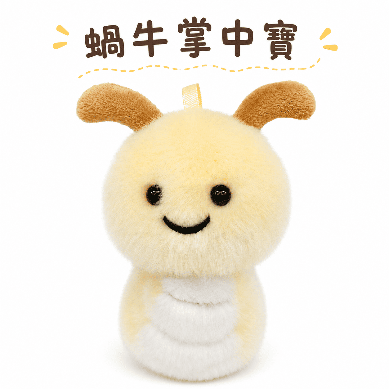 【際洋文化】象皮兔 蝸牛掌中寶, , large