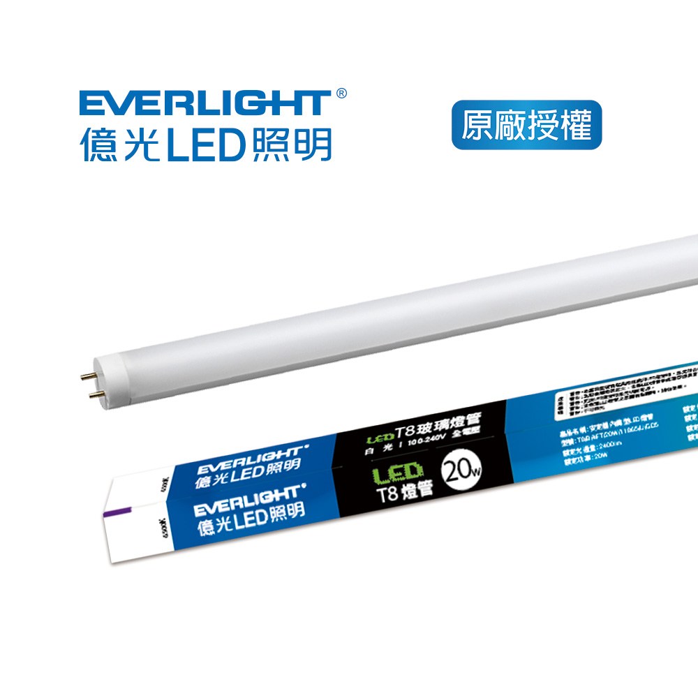Everlight  T8 Tube 20W 4ft, , large