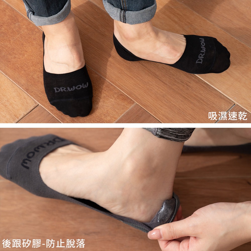 【現貨】MIT台灣製DR.WOW消臭抗菌隱形襪/深口襪套/隱形襪/短襪/ㄧ組兩雙, , large