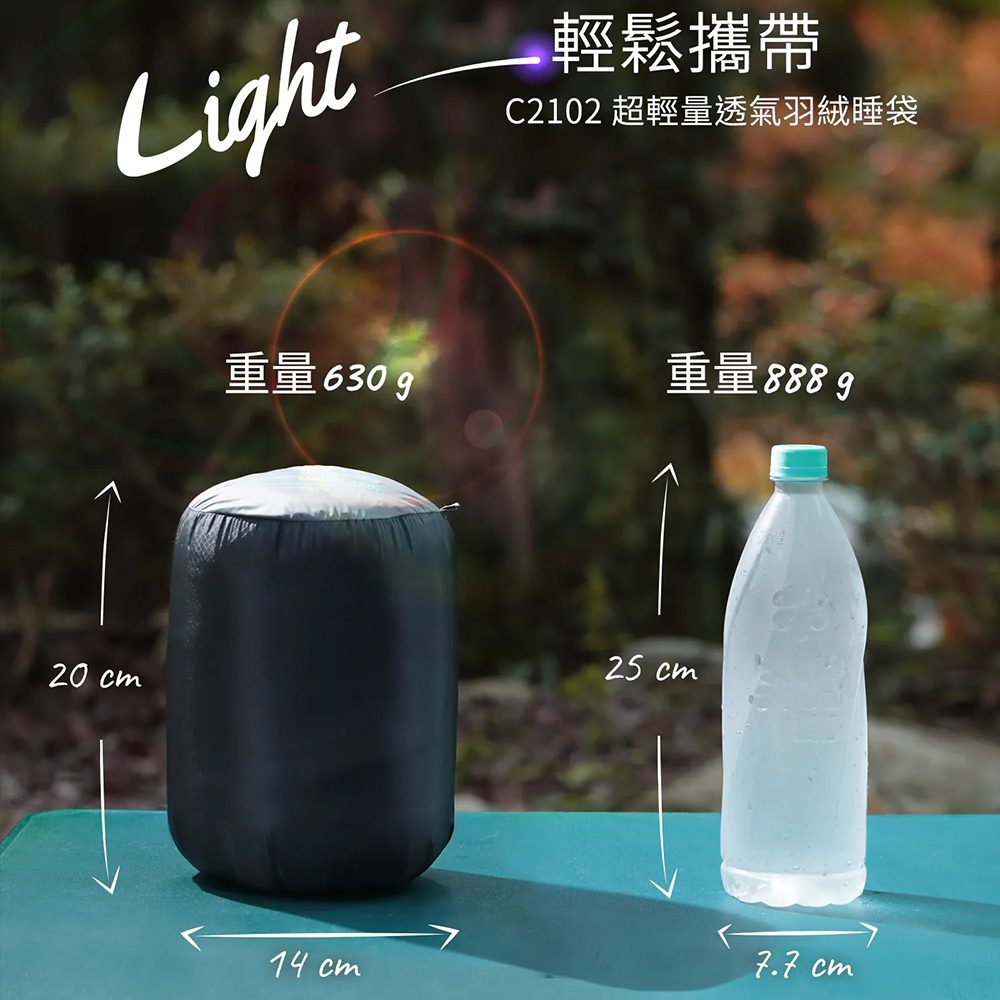 Litume C2102 超輕量羽絨睡袋(250g) 灰, , large