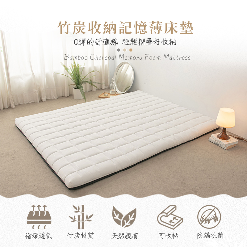 【KIKY】極光10公分收納型記憶床墊, , large