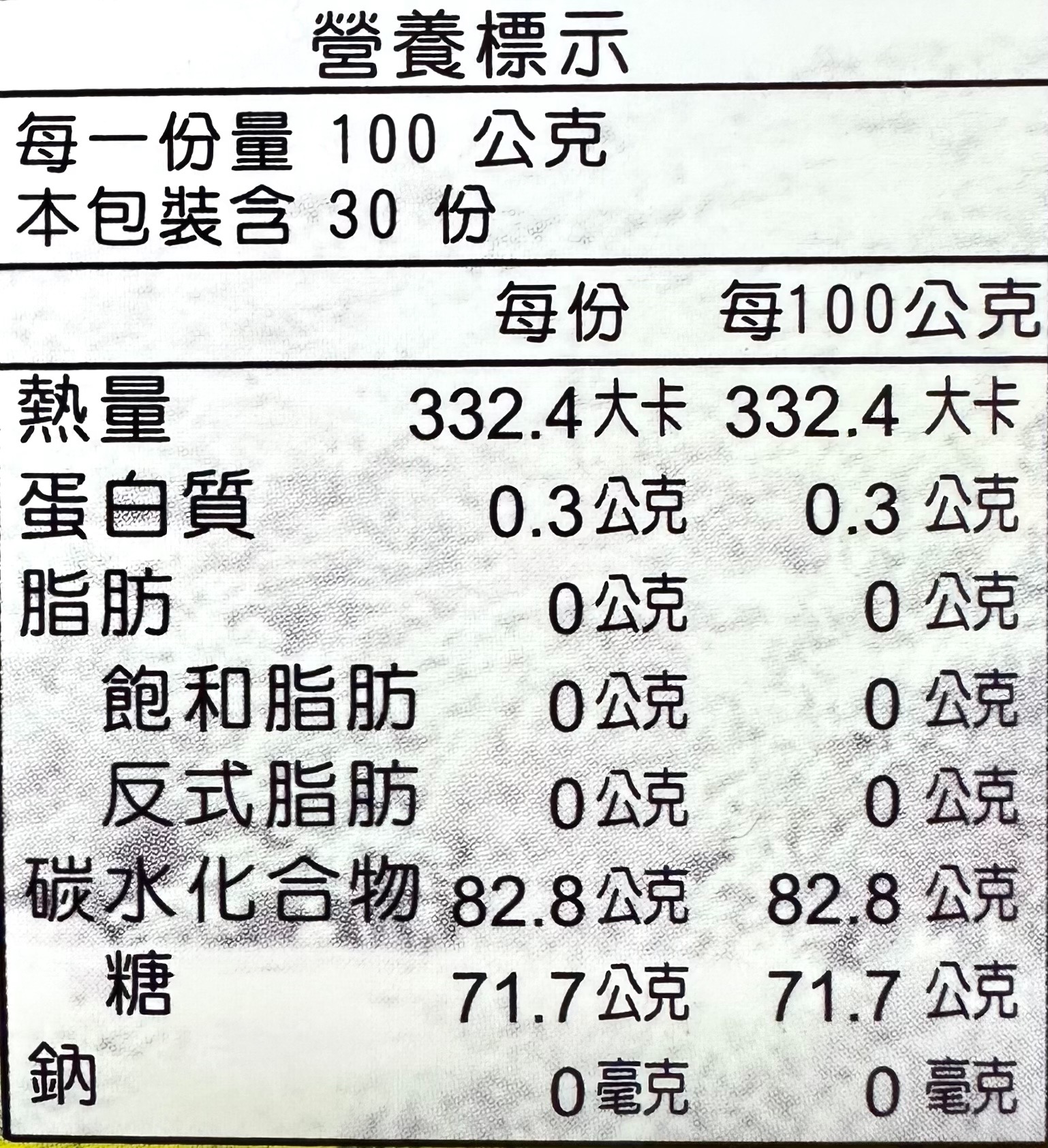 [皇廷] 咸豐草蜜3000g, , large