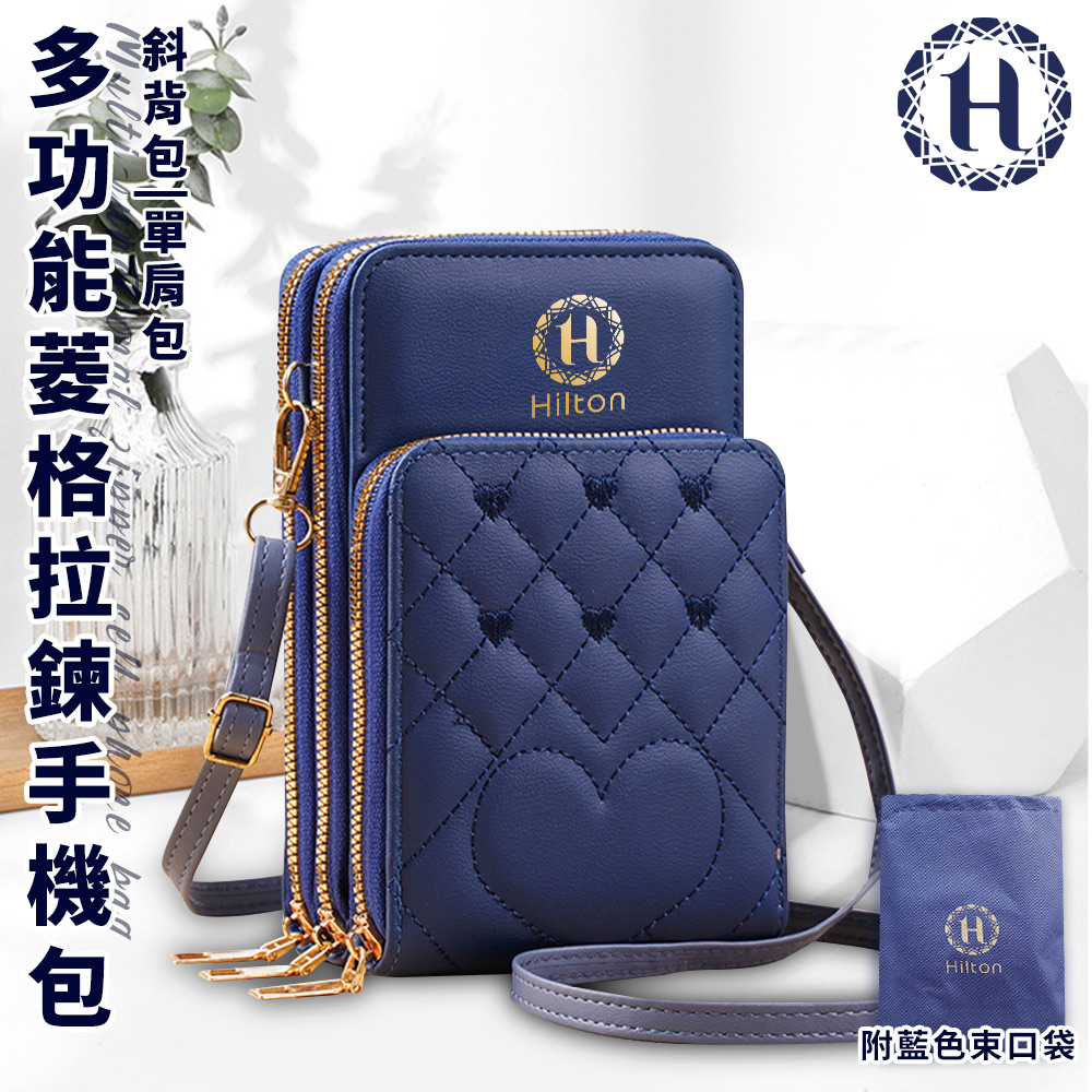【Hilton】Rhombus Zipper Phone Bag + Card Slot Zipper Long Wallet (Slant Bag/Side Bag/Shoulder Bag/Clutch Bag/Coin Purse/Zipper Clip) (L0031+L0033), , large