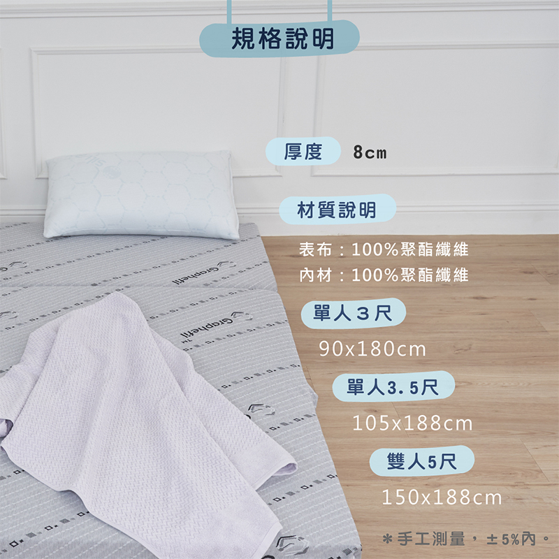 ［熊棉］未來科技石墨烯智慧床墊｜5尺｜石墨烯 高導熱 折疊床 偏硬款 高支撐 好收納 車宿 露營 租屋, , large
