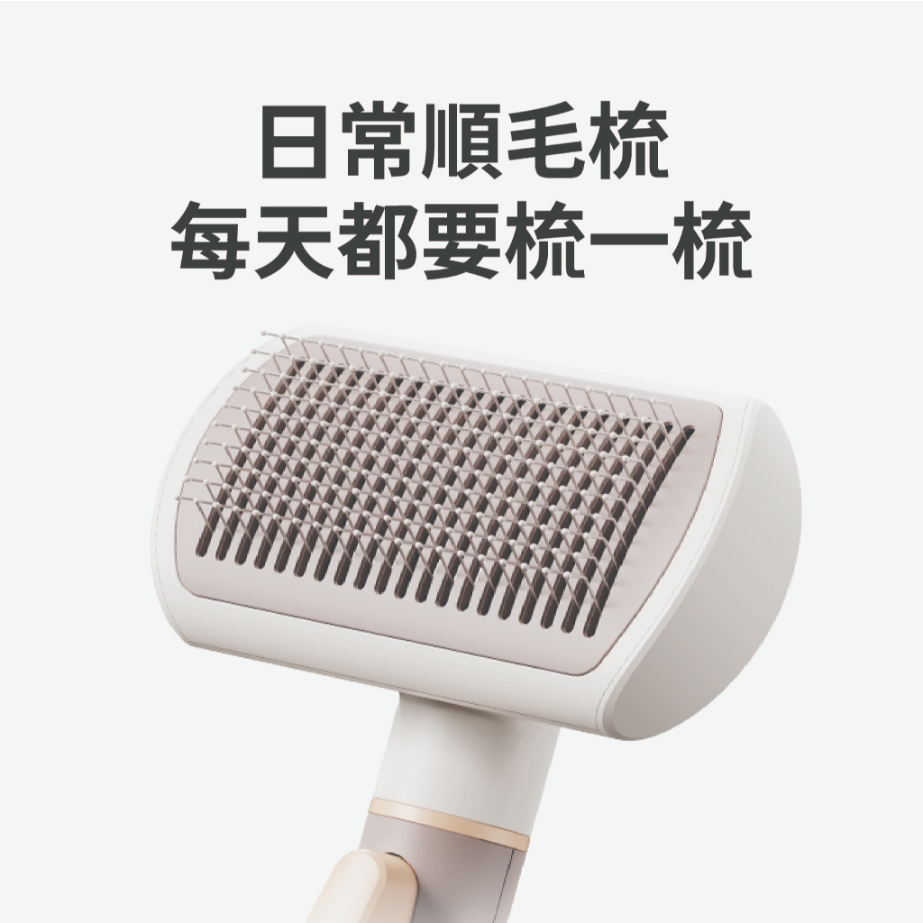 Maogugo 總代理 免運 握柄保固 VOOCOO蔚刻 3合1 寵物按摩梳 寵物梳子 寵物美容梳 寵物除毛梳 寵物針梳, , large
