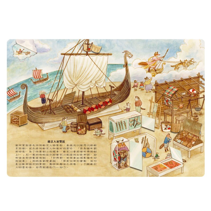 [禾流文創]貓咪家族的溫馨生活 一起倒數聖誕節, , large