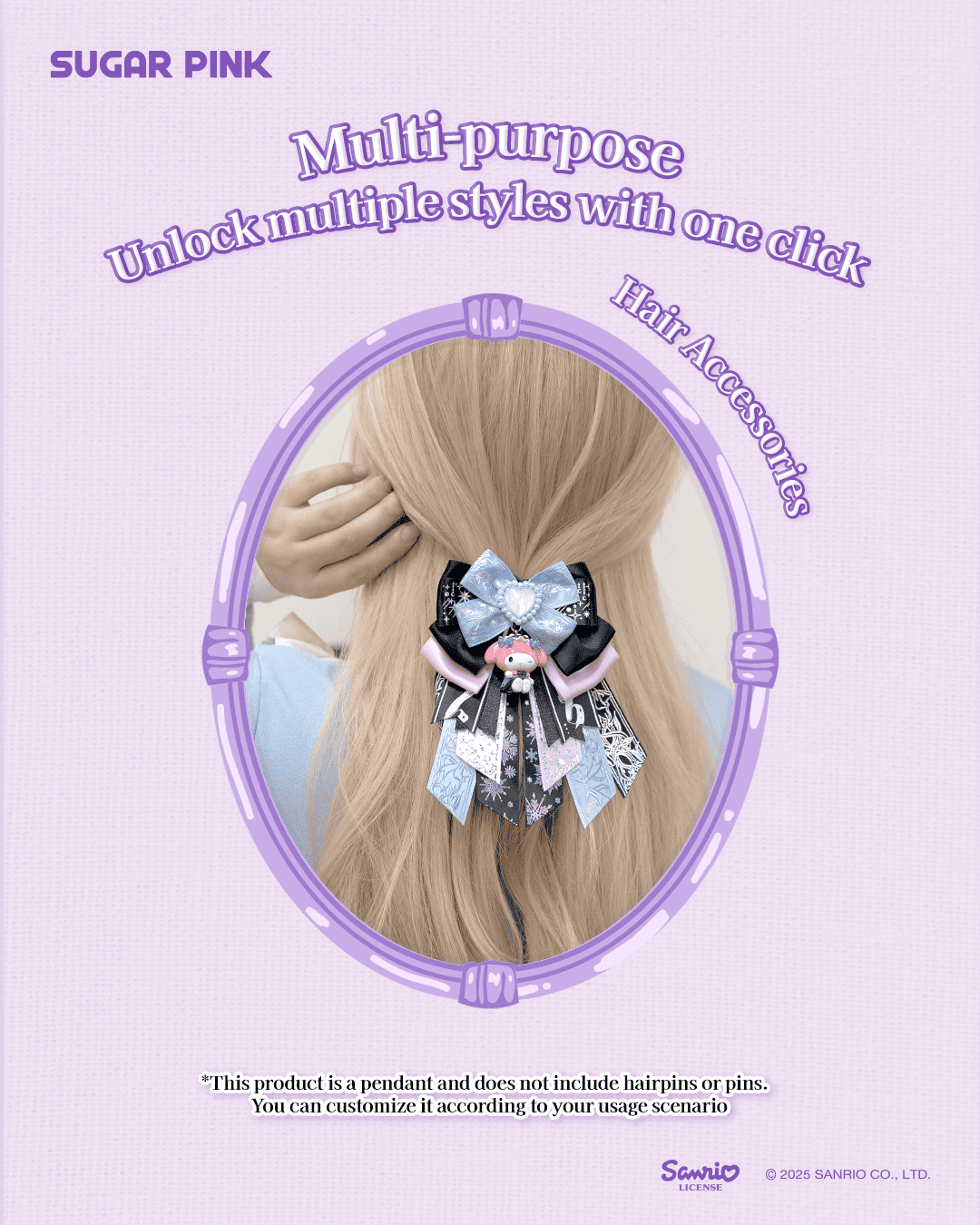 【際洋文化】Sanrio characters少女白日夢系列萌趣豆-Max, , large