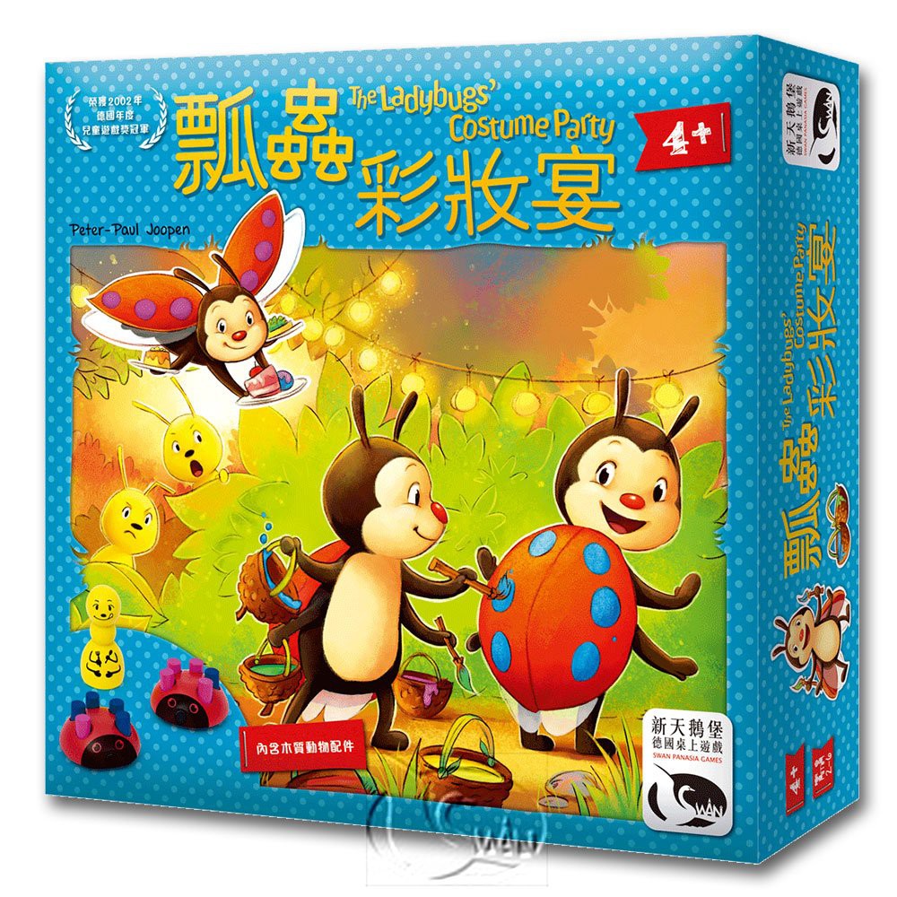 【新天鵝堡桌遊】瓢蟲彩妝宴, , large