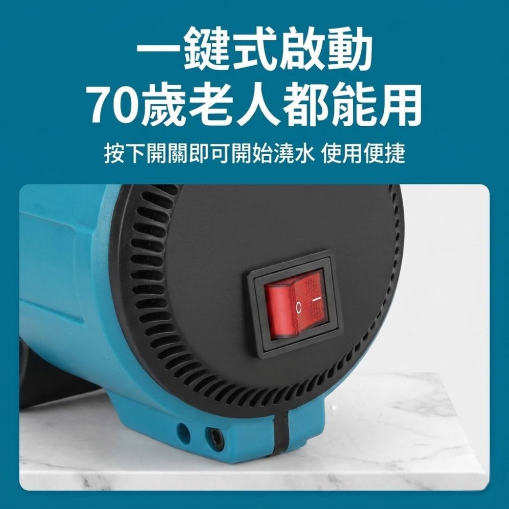 18V鋰電高壓抽水機10節1電1充(送水管和槍頭), , large
