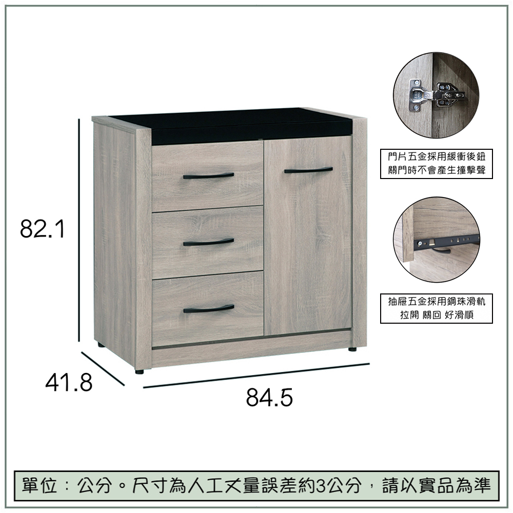 【唯熙傢俱】蘿拉鋼刷灰2.7尺餐櫃, , large