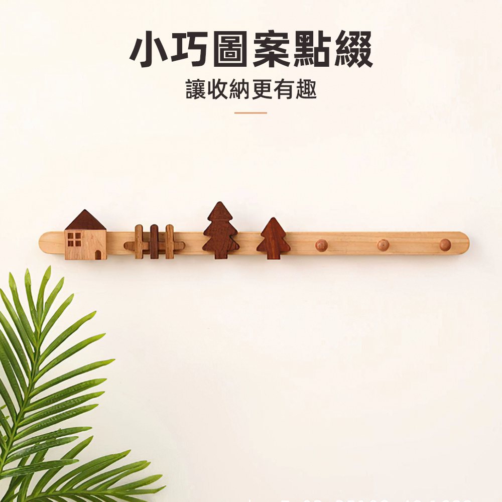 wooden-hook-coat-rack, , large
