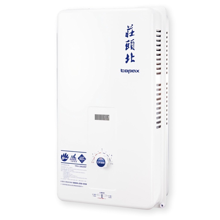 Tophome Water Heater TPH-306ARF(LPG), , large