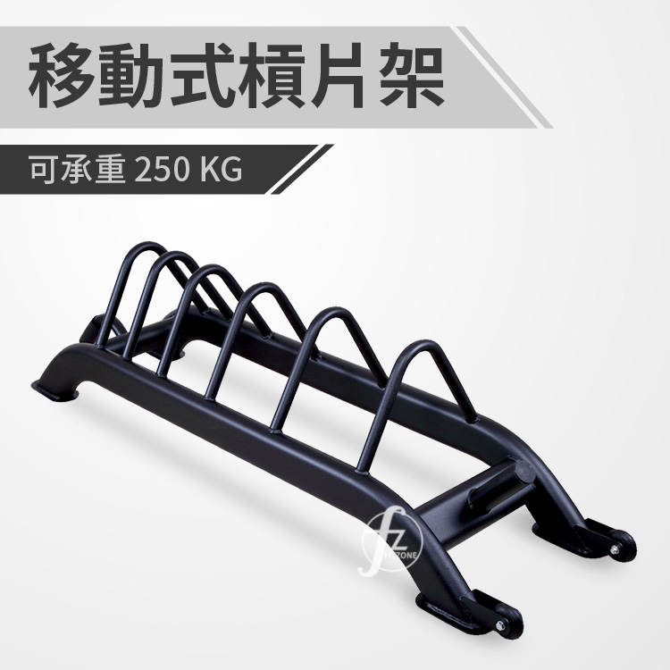 Plate Rack, , large