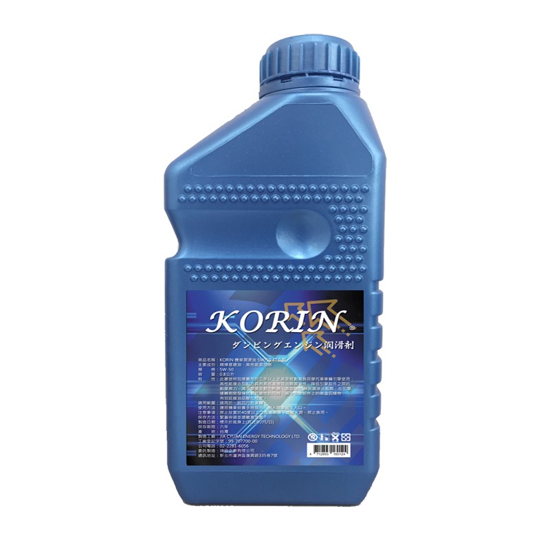 KORIN機車潤滑油5W50 4T, , large