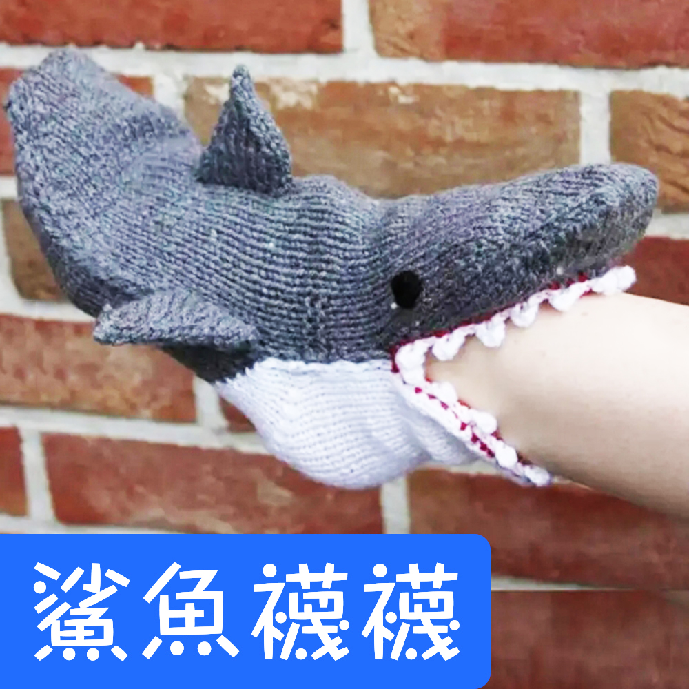 逗趣！可愛！【鯊魚咬腳襪】像腳交被攻擊了 童趣襪 鯊魚襪 卡通襪 有趣 好玩 送禮 交換禮物 高恥度 療癒小物 棉襪, , large