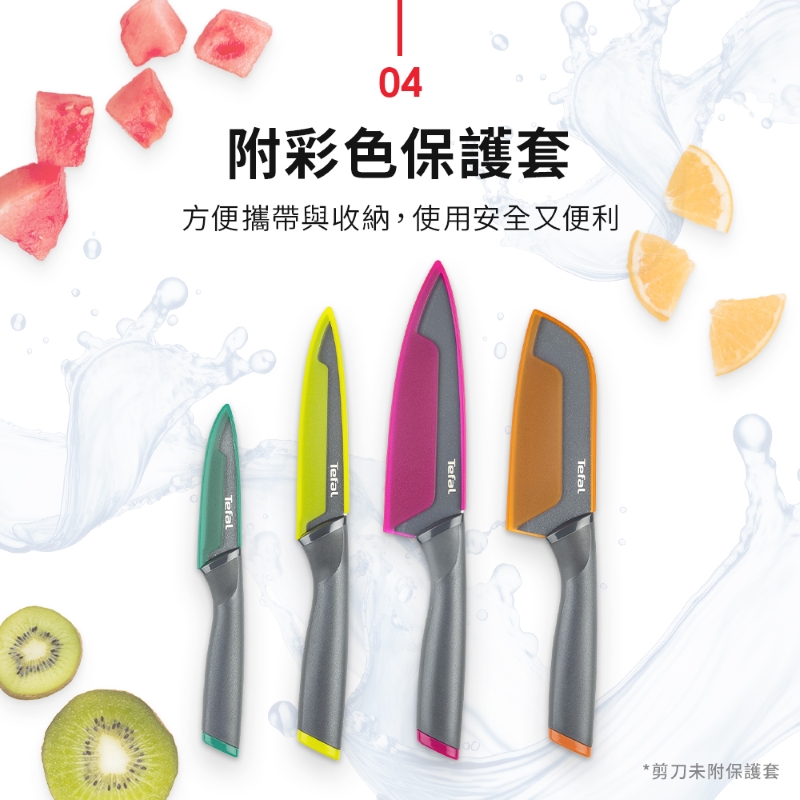 SET 2 KNIVES+COV FRESH KITC, , large