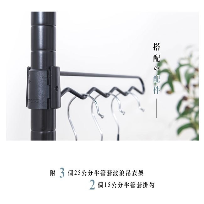 【Y HOUSE】頂天立地烤漆掛衣架 置物架 多功能掛架 衣帽架 開放式掛衣架-250~320cm白色, , large