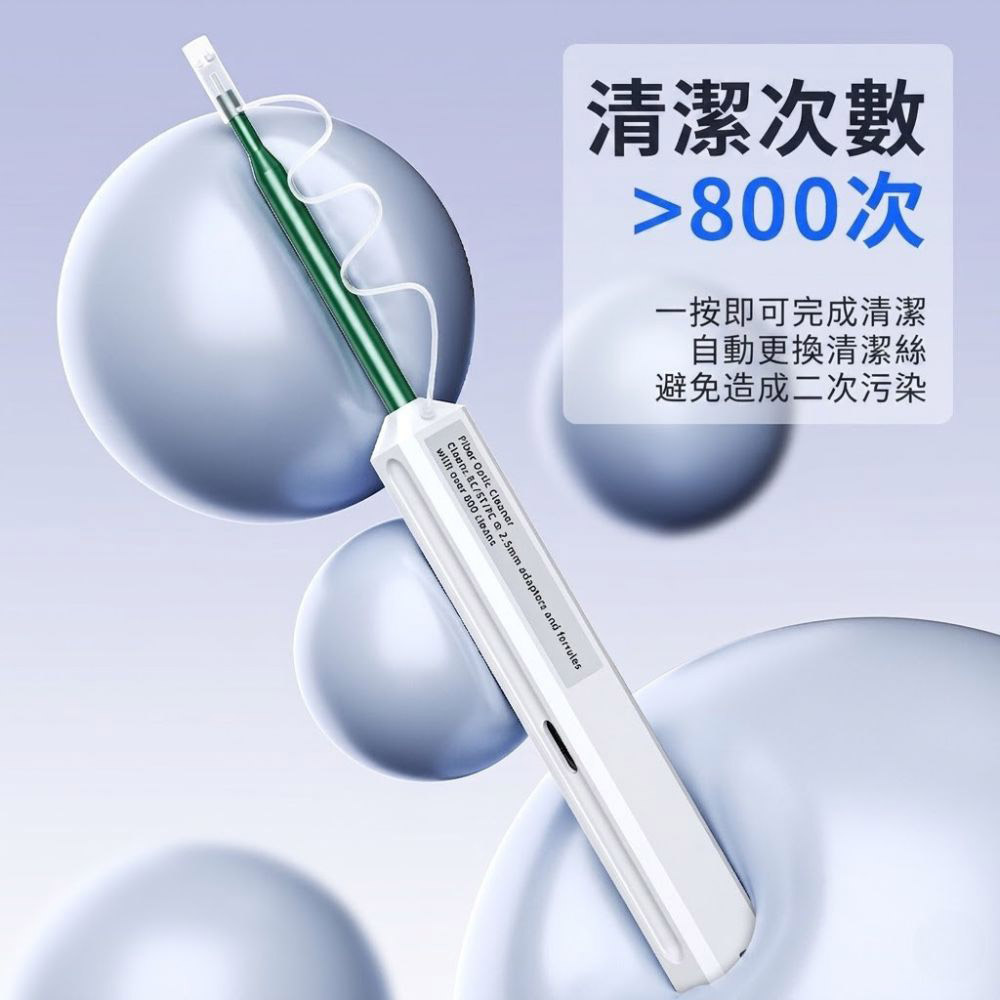Fiber optic end face cleaning pen 1.25mm, , large
