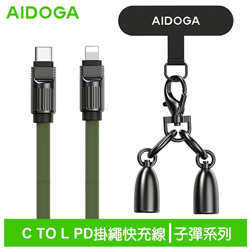 AIDOGA DC407 Type-C to Lightning PD 36W Charging cable, , large
