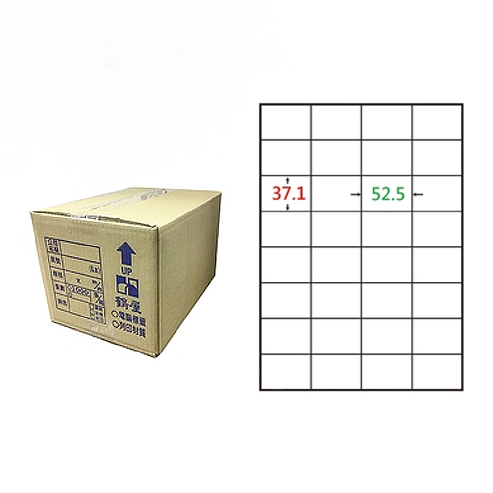 【鶴屋】A4電腦標籤 37.1*52.5mm 直角 32格 1000張入 / 箱(C3753LX), , large
