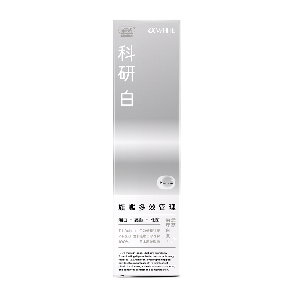 Shallop WHITE Toothpaste  Tri Action, , large