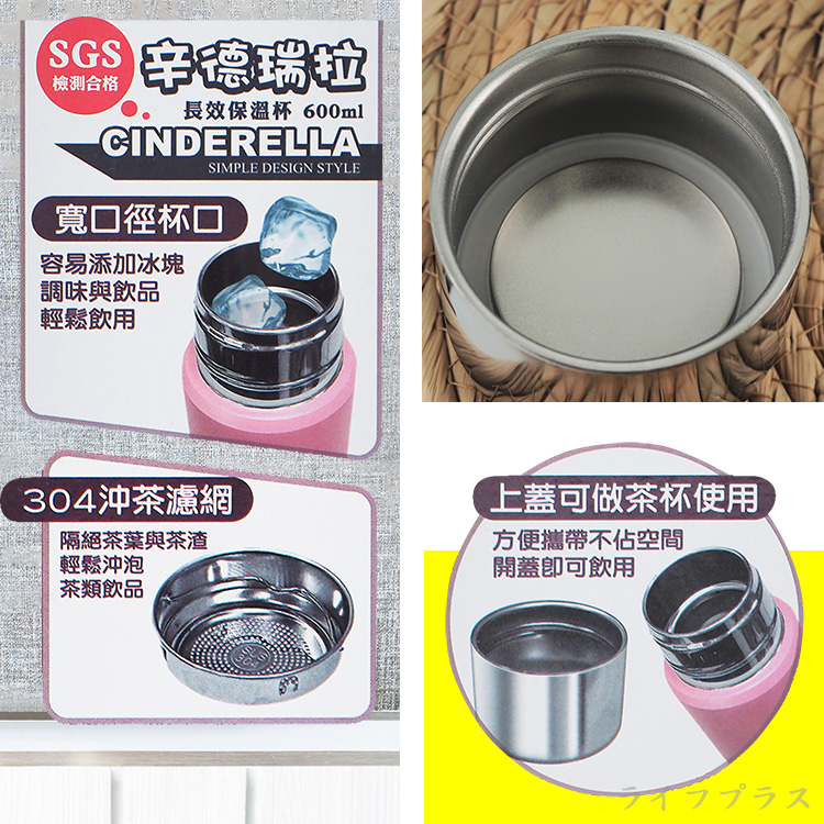 辛德瑞拉316不鏽鋼長效保溫杯-600ml-綠色-1支, , large