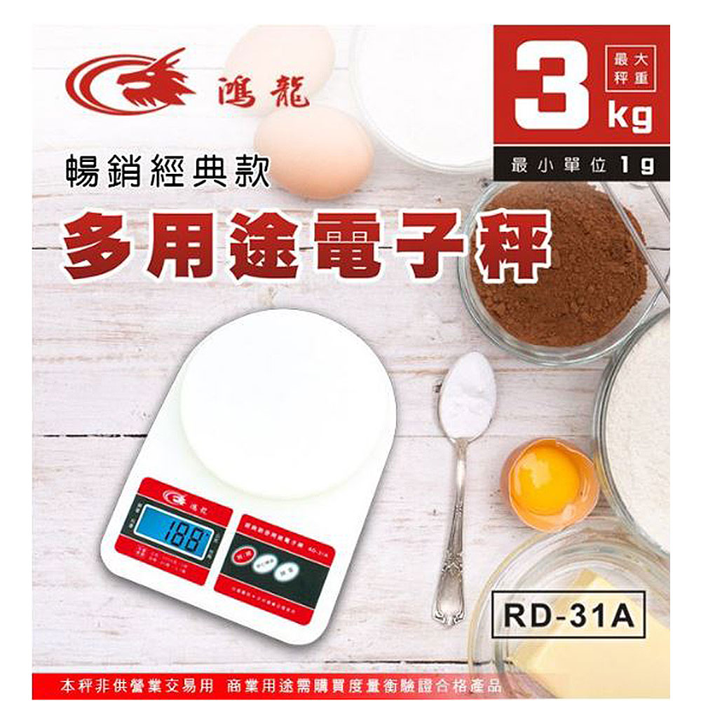 RD-31A, , large