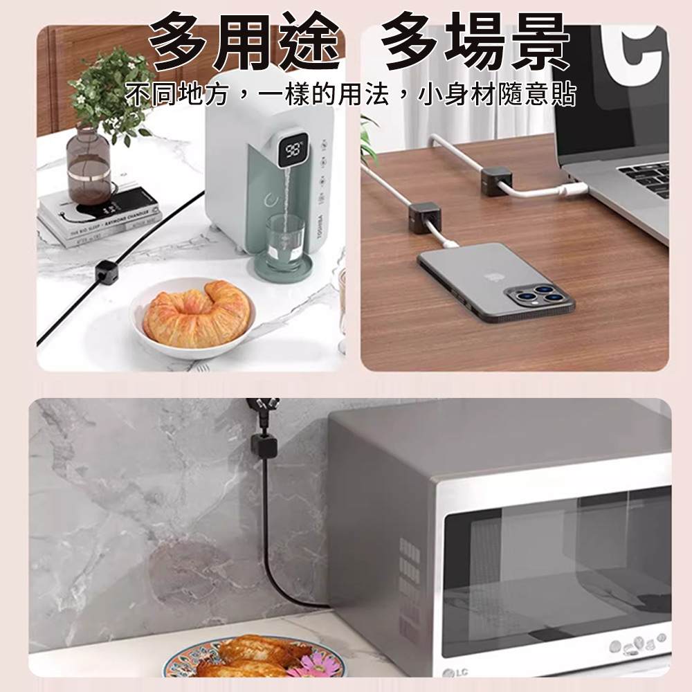 【CITY STAR】Magnetic cable management stand, , large