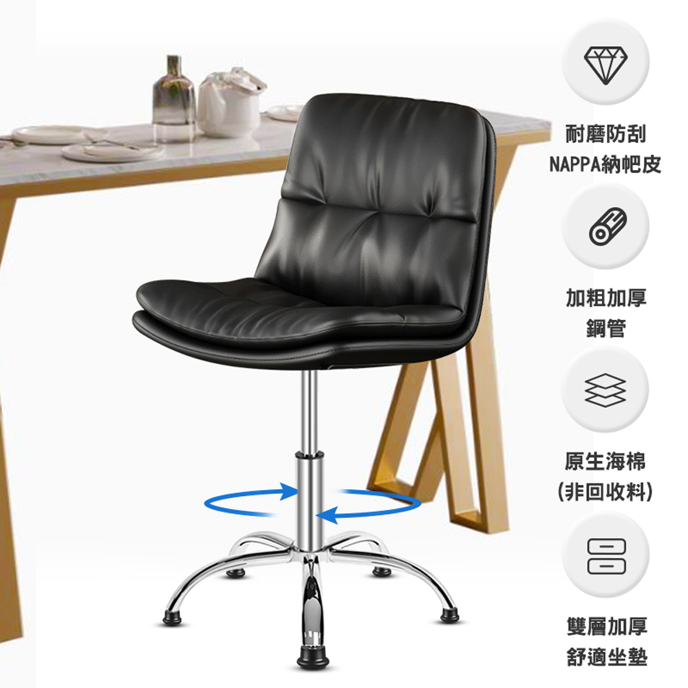 【G+居家】免組裝 人體工學雙層加厚柔軟坐墊電腦椅-固定腳墊(氣壓升降椅/吧檯椅/美容椅/收銀椅), 咖啡, large