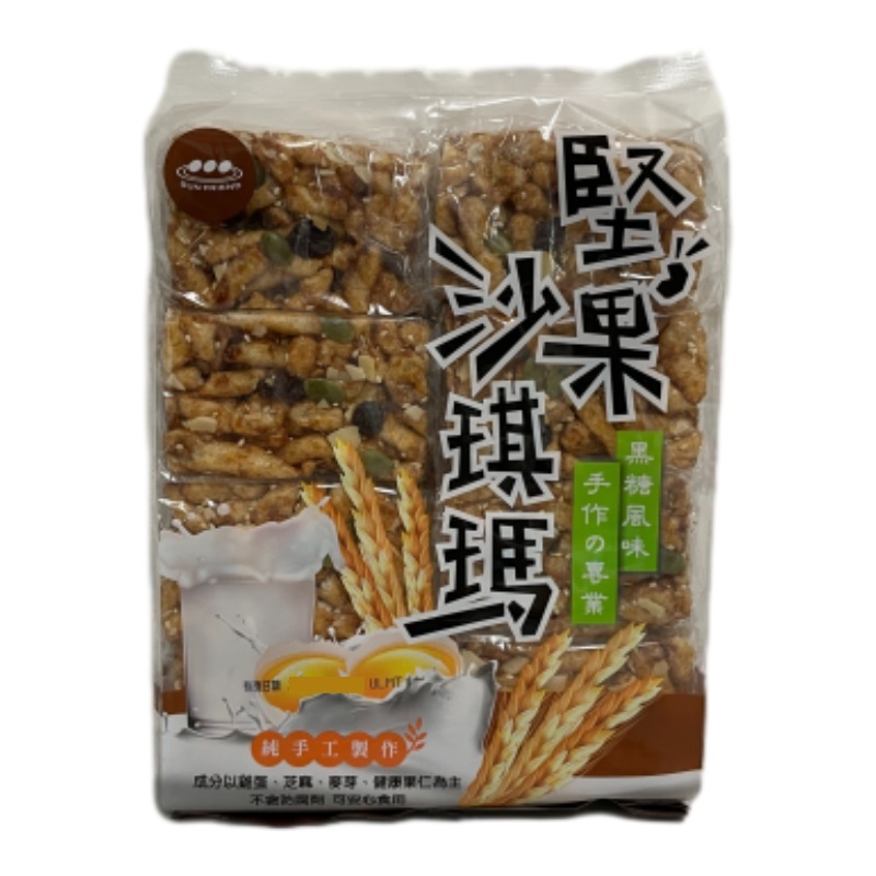 BROWN SUGAR NUT CARAMEL TREATS, , large