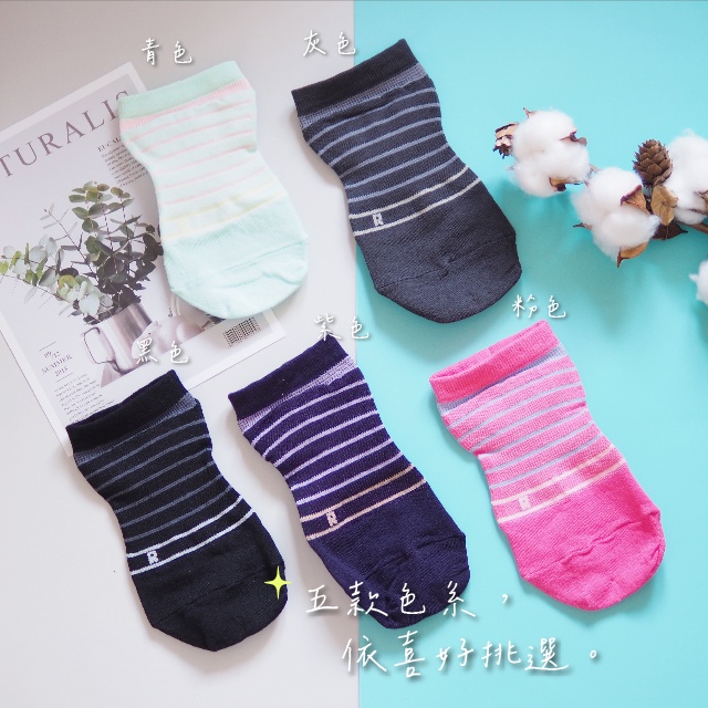 [凱美棉業] 8雙組 隨機出色 MIT台灣製造 抗菌消臭止滑襪 女款20-24cm, , large