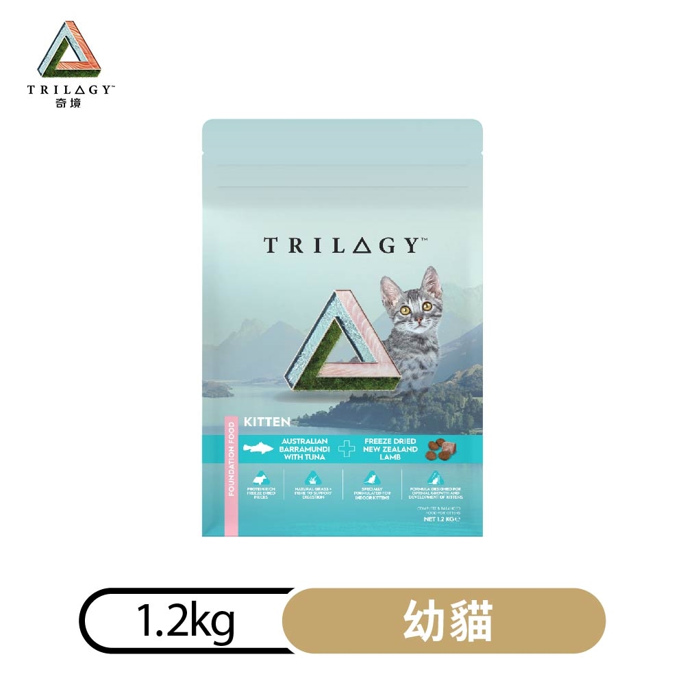 【TRILOGY奇境】澳洲無穀幼貓飼料 貓乾糧 尖吻鱸鮪魚+羊肺凍乾1.2kg, , large
