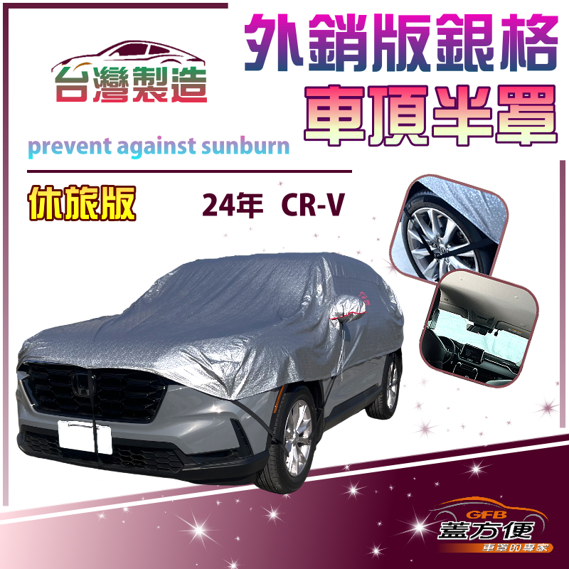 CAR COVER, , large