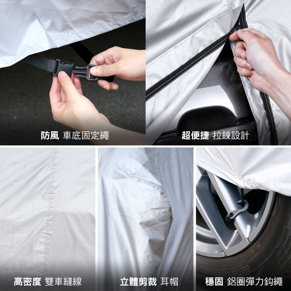 【3D Mats】皮卡銀光車套/1Y0-0-247, , large