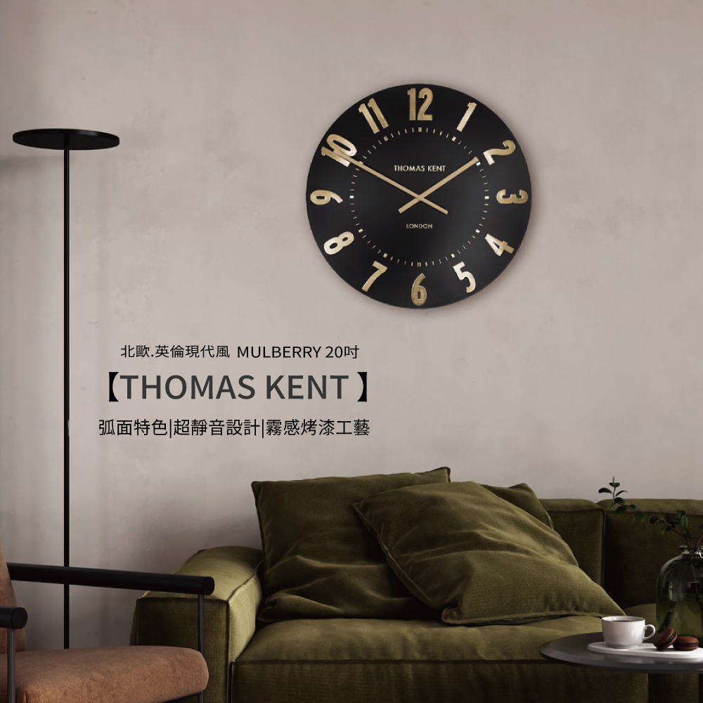 【Thomas Kent】MULBERRY 20吋 英倫風現代 靜音掛鐘, , large
