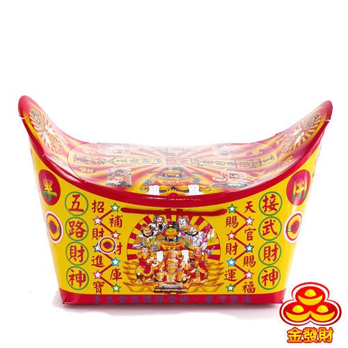 【金發財金紙】賜財運補財庫-五路財神大元寶(金紙-豪華版五路財神系列), , large