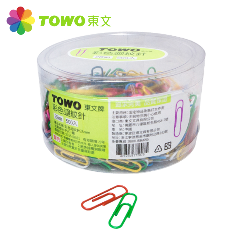 TOWO Paper Clip 28MM, , large