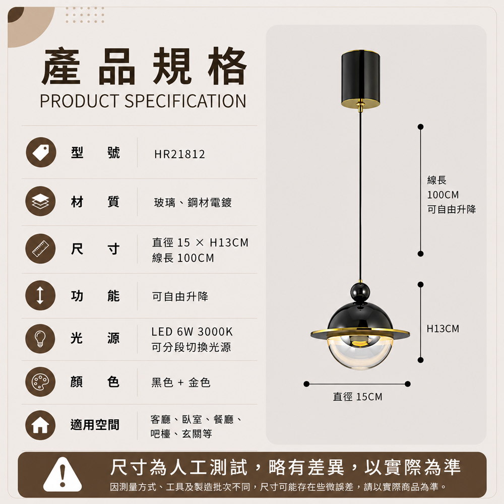 【H&R安室家】LED可切換光源  皓月吊燈HR21812, , large