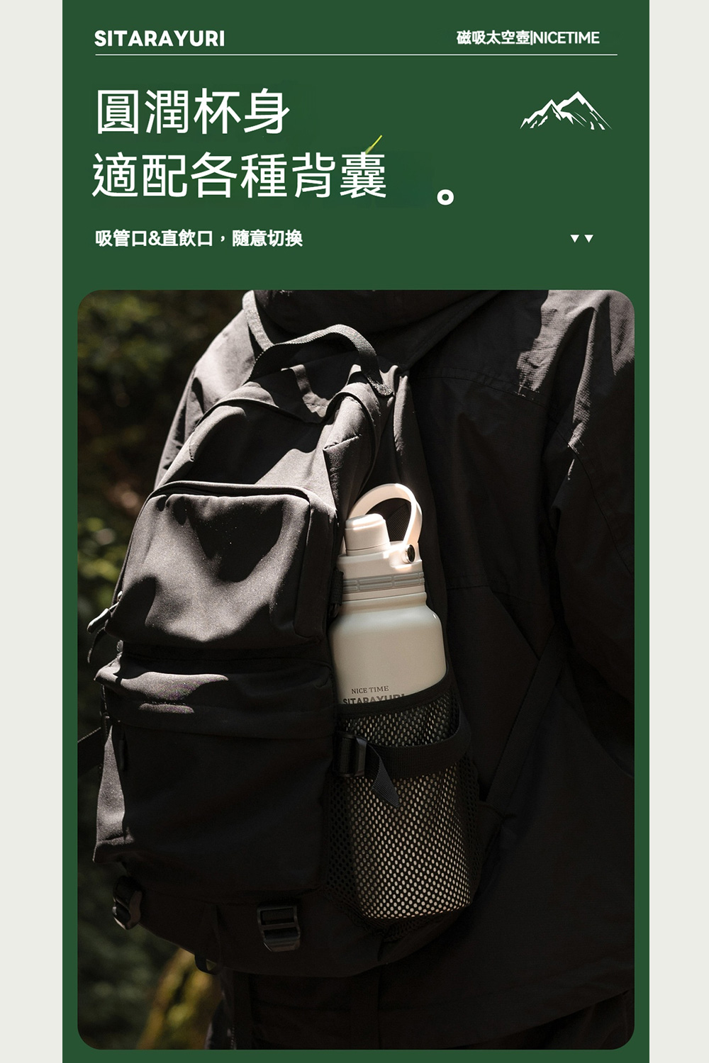【H&R安室家】SITARAYURI 304不鏽鋼磁吸保溫瓶600ml(H64), , large